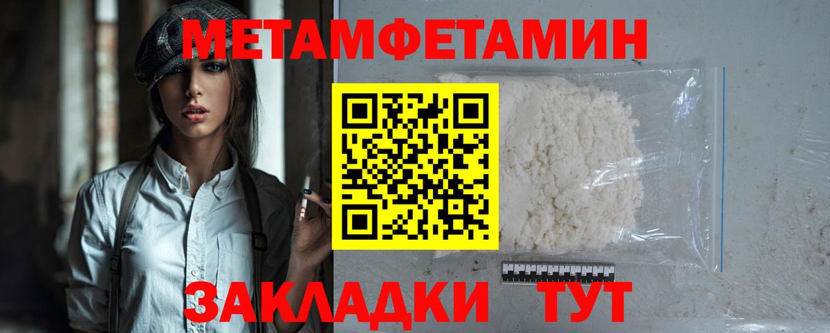 АМФЕТАМИН Розовый Нальчик