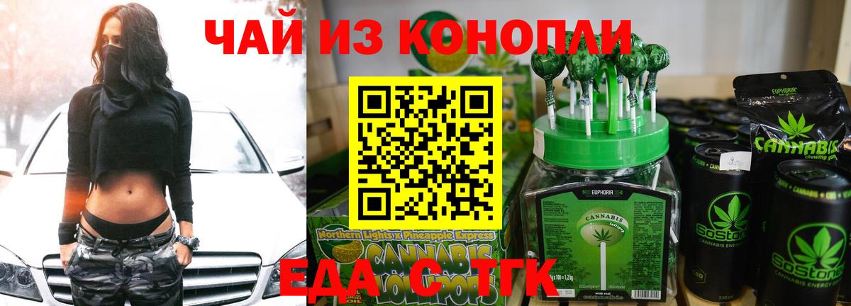 Галлюциногенные грибы Нальчик