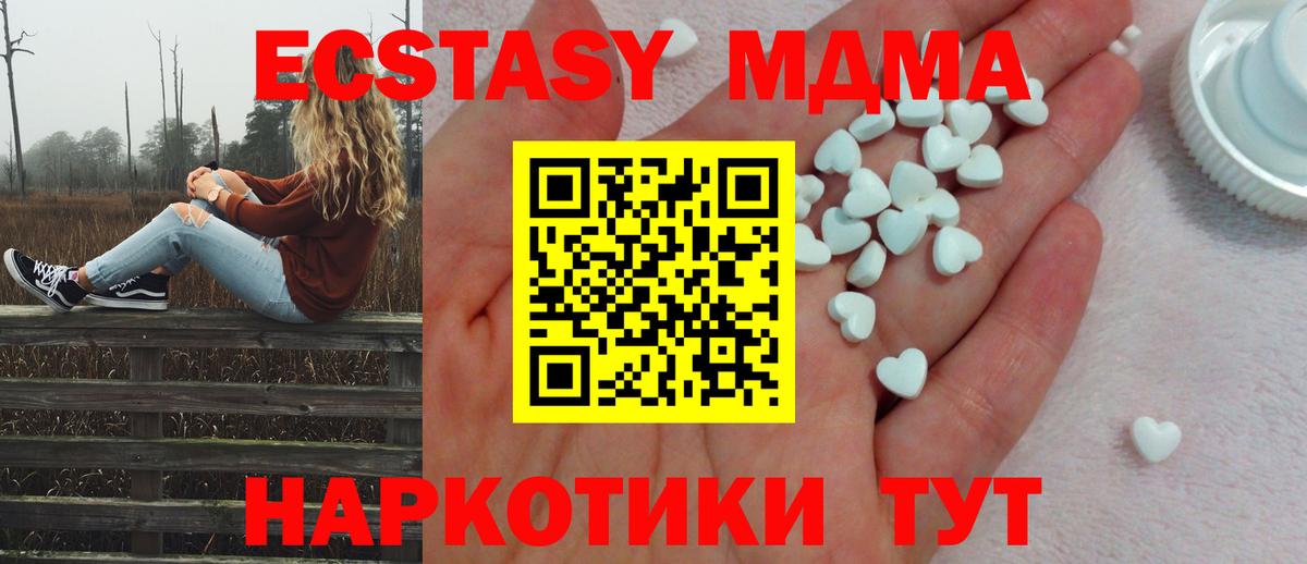 Нальчик  продажа наркотиков  даркнет клад  Ecstasy 300 mg  Вход с VPN 
