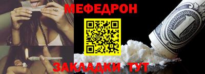 мескалин Усть-Илимск