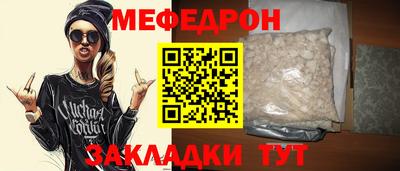 mdpv Чапаевск