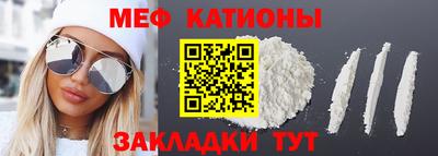 мескалин Уссурийск