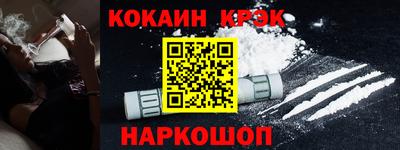 мескалин Уссурийск