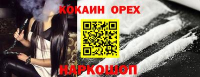 кокаин перу Тула