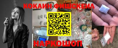 мескалин Уссурийск