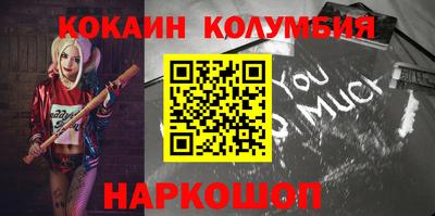мескалин Усть-Илимск