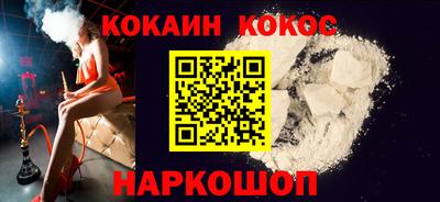 кокаин перу Тула