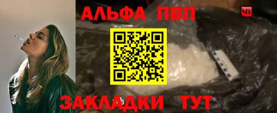 мескалин Усть-Илимск