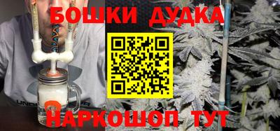 мескалин Усть-Илимск