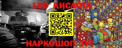 мескалин Усть-Илимск