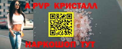 мескалин Уссурийск
