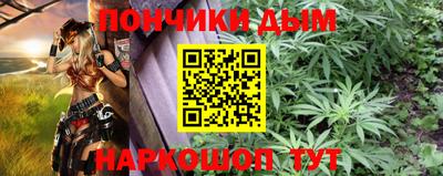 каннабис Тулун