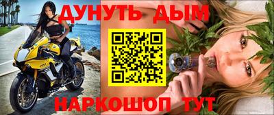 дмт Усть-Джегута