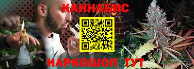 мескалин Усть-Илимск