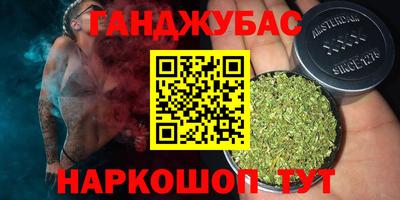 каннабис Тулун