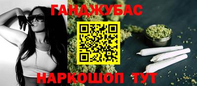 мескалин Уссурийск