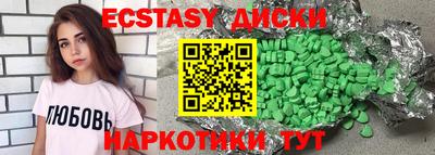 альфа пвп Чебоксары