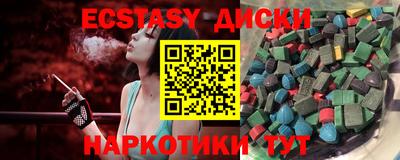 дмт Усть-Джегута