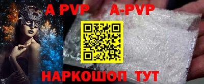 каннабис Чебаркуль