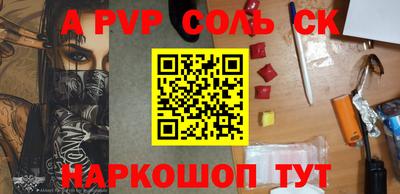 мескалин Усть-Илимск