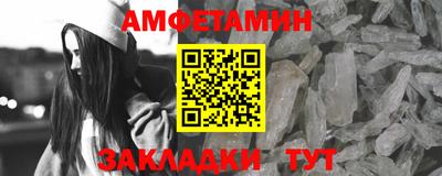 мескалин Уссурийск