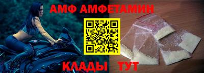 мескалин Уссурийск