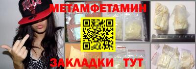 дмт Усть-Джегута
