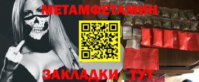 мескалин Усть-Илимск