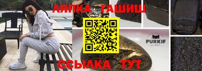 каннабис Тулун
