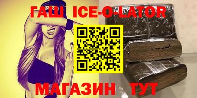мескалин Усть-Илимск