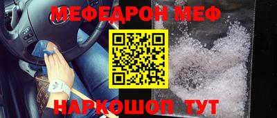 кокаин перу Тула