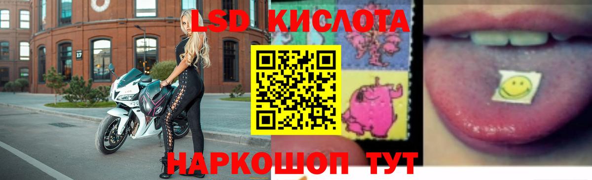 Нальчик  Лсд 25 экстази ecstasy  ЛСД экстази кислота  Вход с VPN 