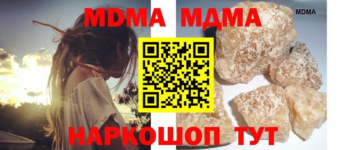 МДМА VHQ Нальчик