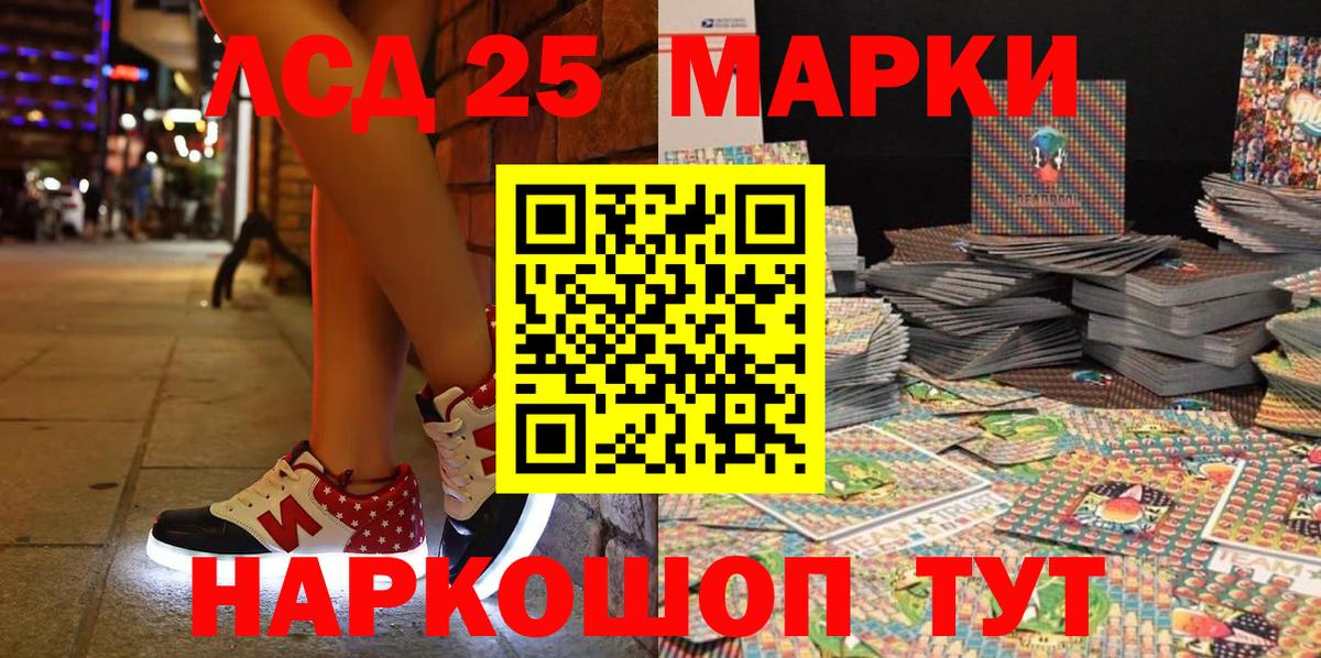 Марки NBOMe  Марки NBOMe 1,5мг  Вход с VPN  Нальчик  Марки NBOMe 1,5мг 