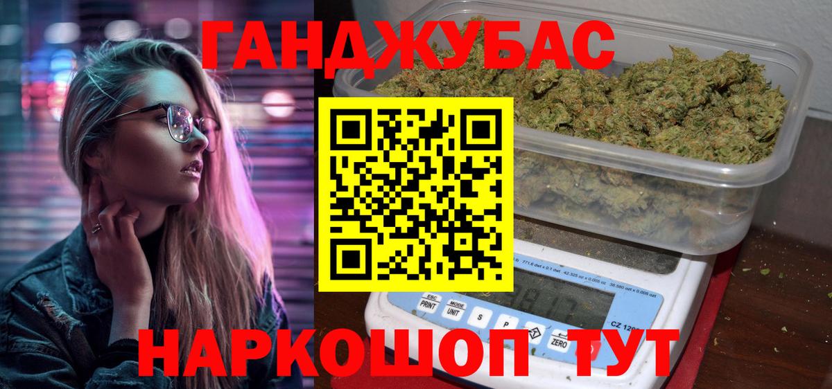 Бошки марихуана AK-47  Вход с VPN  Конопля MAZAR  Нальчик  Бошки Шишки семена 